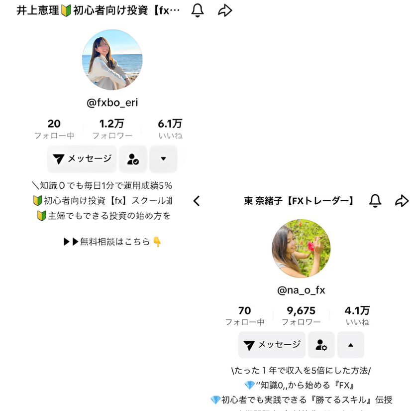 投資スクールの複数チャンネル立ち上げと運営